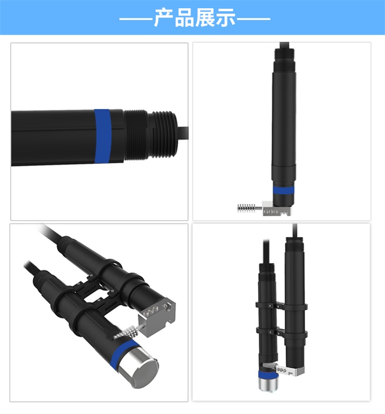 水质色度传感器
